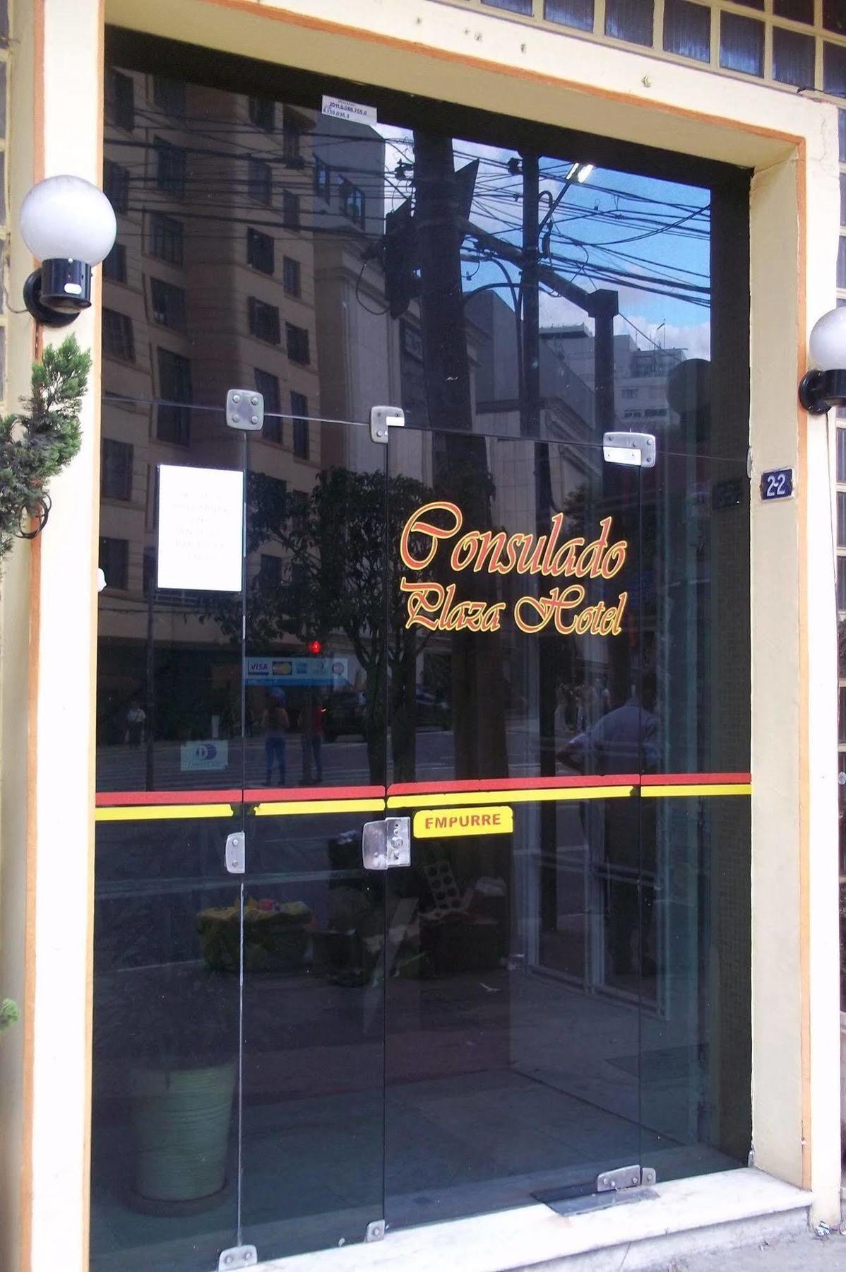 Mova 104 - Consulado Avenida Paulista Hotel